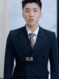 昨夜星辰已成風 - Episode 48