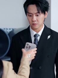 三次原諒後，再見我的愛 - Episode 44