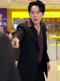 三次原諒後，再見我的愛 - Episode 77