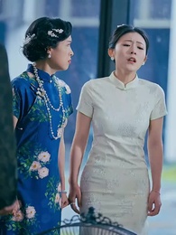 小老祖她有億點無敵 - Episode 46