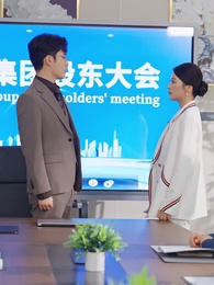 第20集 - 患得患失的愛，我棄之如履