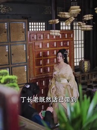 第39集 - 鏽劍碎天門