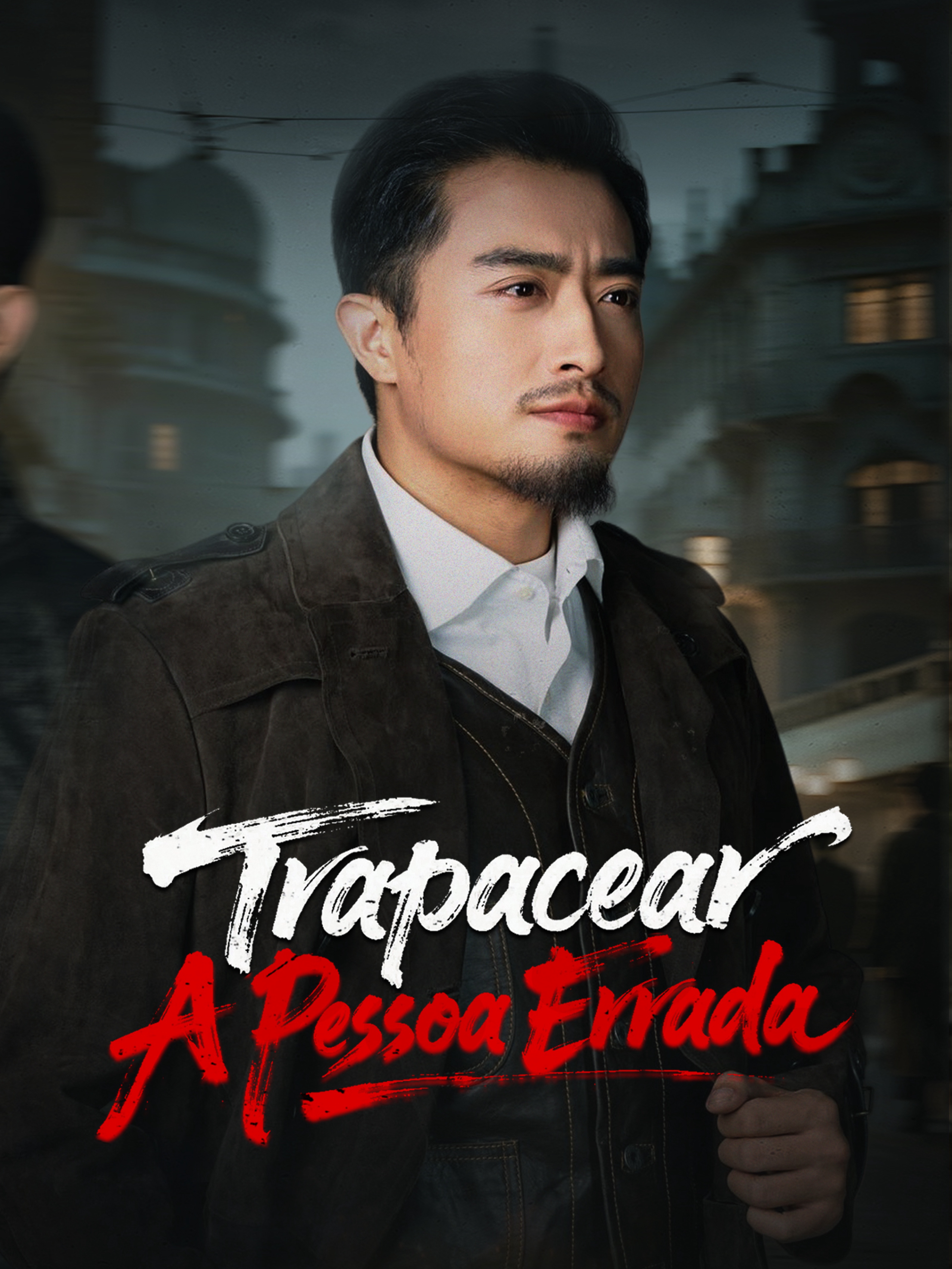 Trapacear A Pessoa Errada