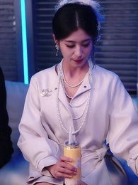 第28集 - 嬌嬌老婆，乖一點