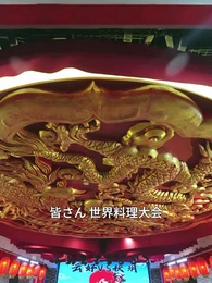 第57話 - 料理で守る家