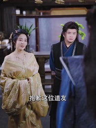 第40集 - 鏽劍碎天門