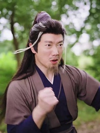 第10集 - 鏽劍碎天門