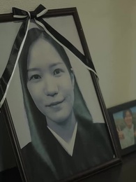 第1話 - お黄泉に行けないお嫁さん