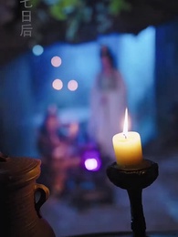 鏽劍碎天門 - Episode 16