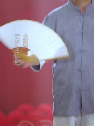 料理で守る家 - Episode 61