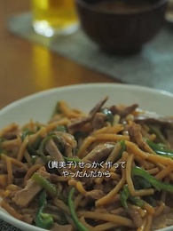 第9話 - お黄泉に行けないお嫁さん