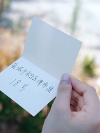 三次原諒後，再見我的愛 - Episode 57