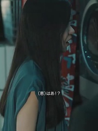 第17話 - お黄泉に行けないお嫁さん