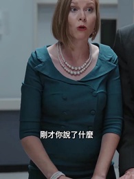 沉睡三十年，我的兄弟為我下跪 - Episode 37