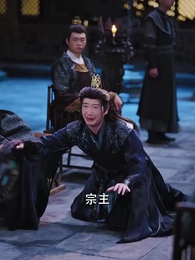 鏽劍碎天門 - Episode 34