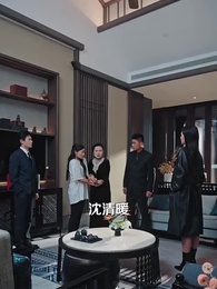 第55集 - 以姐姐之名