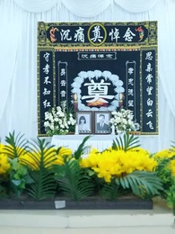 第50集 - 三次原諒後，再見我的愛