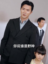 三次原諒後，再見我的愛 - Episode 65
