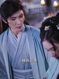 第36集 - 鏽劍碎天門