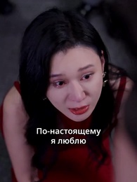 Серия 32 - Верните мне люкс