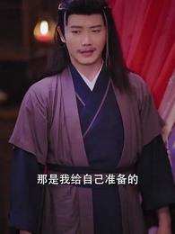 第29集 - 鏽劍碎天門