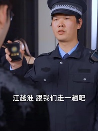 第28集 - 患得患失的愛，我棄之如履