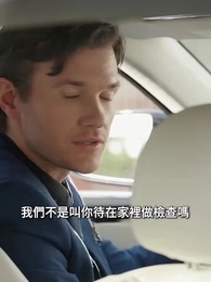 第2集 - 沉睡三十年,我的兄弟為我下跪