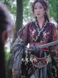 鏽劍碎天門 - Episode 67