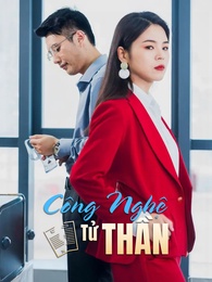 Công Nghệ Tử Thần