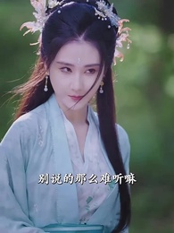 鏽劍碎天門 - Episode 55