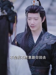 第21集 - 鏽劍碎天門