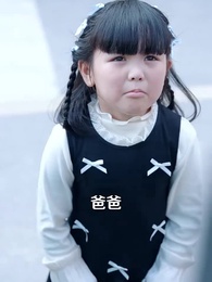 第16集 - 三次原諒後,再見我的愛