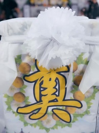 第18集 - 小老祖她有億點無敵