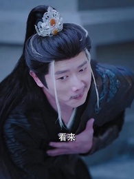 第20集 - 鏽劍碎天門