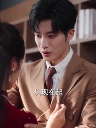 第61集 - 嬌嬌老婆，乖一點