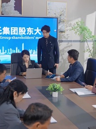 第33集 - 患得患失的愛，我棄之如履