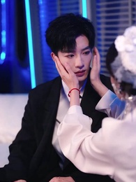 第30集 - 嬌嬌老婆，乖一點