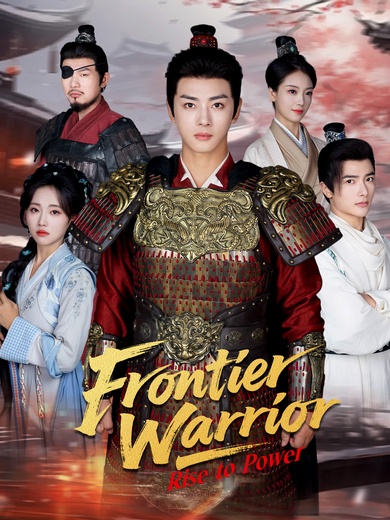 Frontier Warrior: Rise to Power