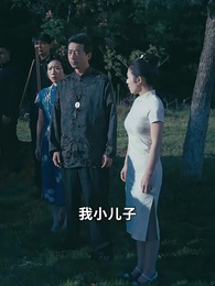 小老祖她有億點無敵 - Episode 49