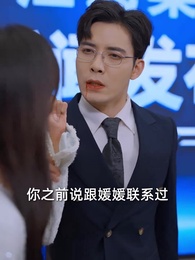患得患失的愛,我棄之如履 - Episode 40