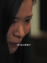 お黄泉に行けないお嫁さん - Episode 2