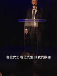 再愛一次,我的公主 - Episode 70