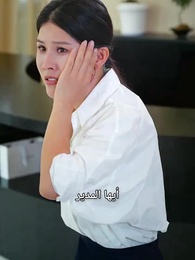 الوريث ورد الجميل - Episode 34