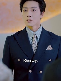 Серия 30 - Любовь на мели