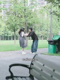 ตอนที่ 60 - ก้าวใหม่บนปลายเท้า