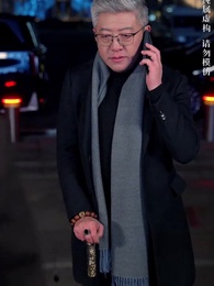 父如高山 - Episode 59