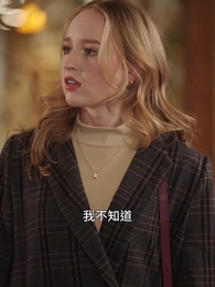 第30集 - 原諒你九十九次