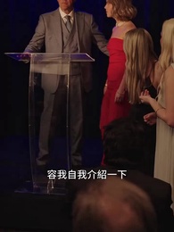 再愛一次,我的公主 - Episode 74