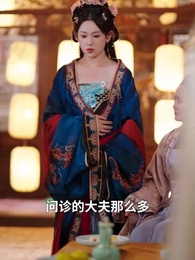 第108集 - 前夫求復合時,我已當皇後