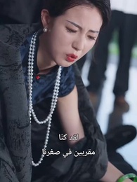 الحلقة 63 - إِزاحة القفصِ: صرِير الطّيرِ المكشوف